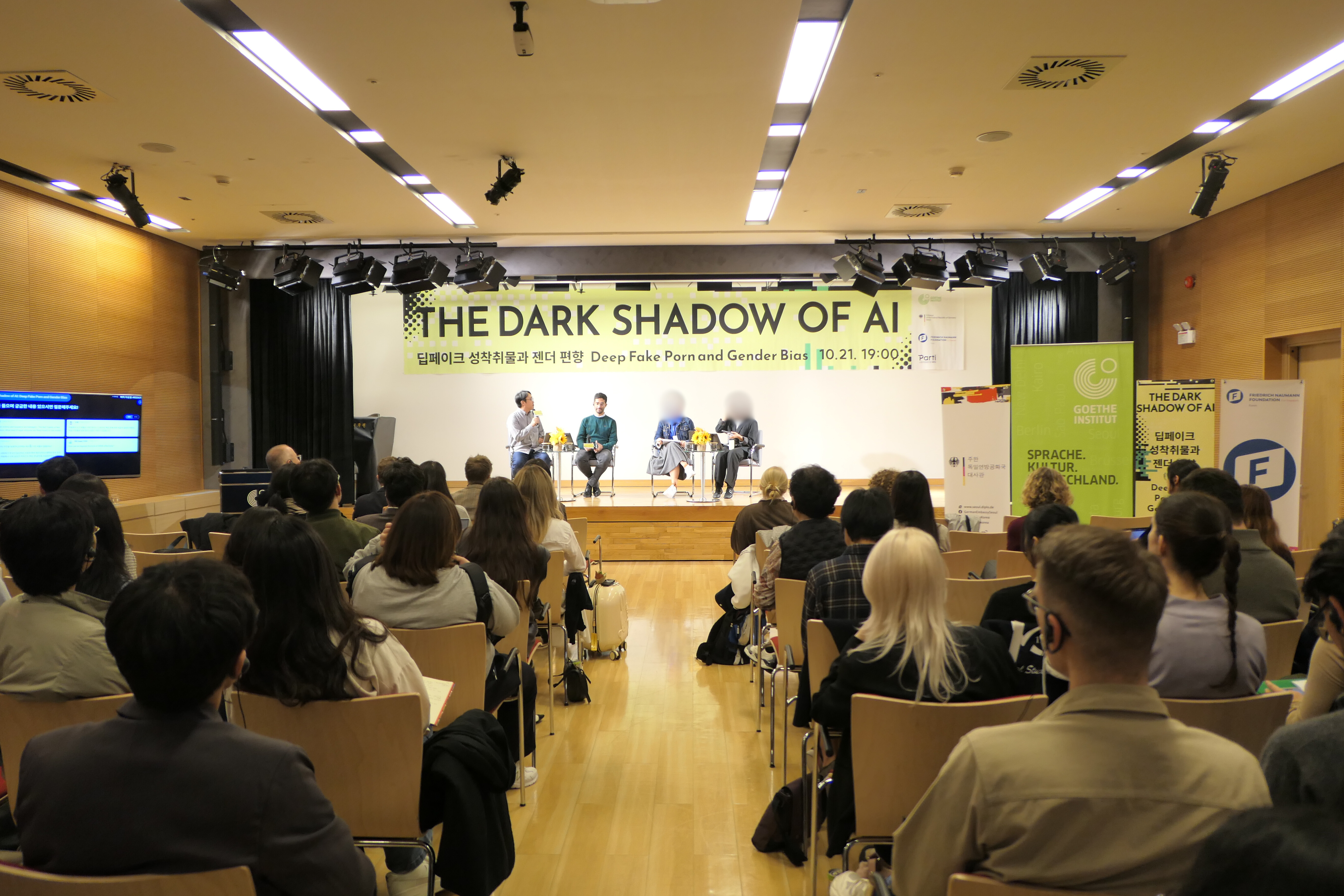 image of the event 'the dark shadow of ai'