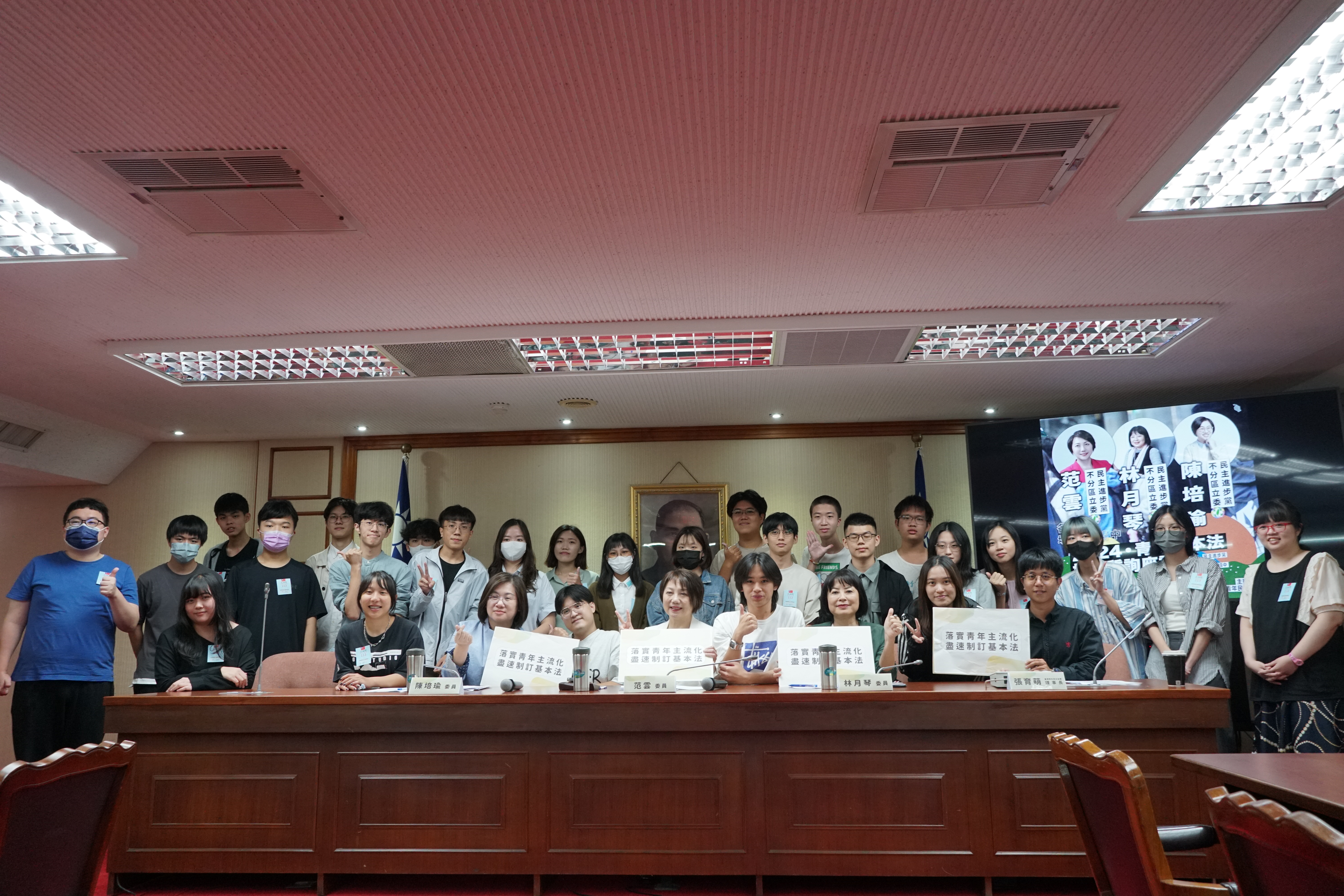 © TYAD & FNF   2024 Youth Mock Parliament Interpellation Seminars