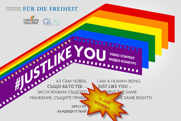 #JustLikeYou International Video Contest