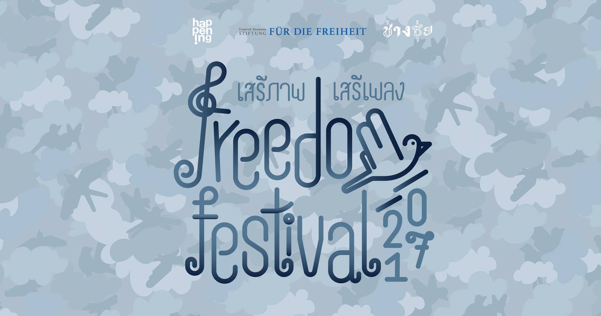 Freedom Festival Cover