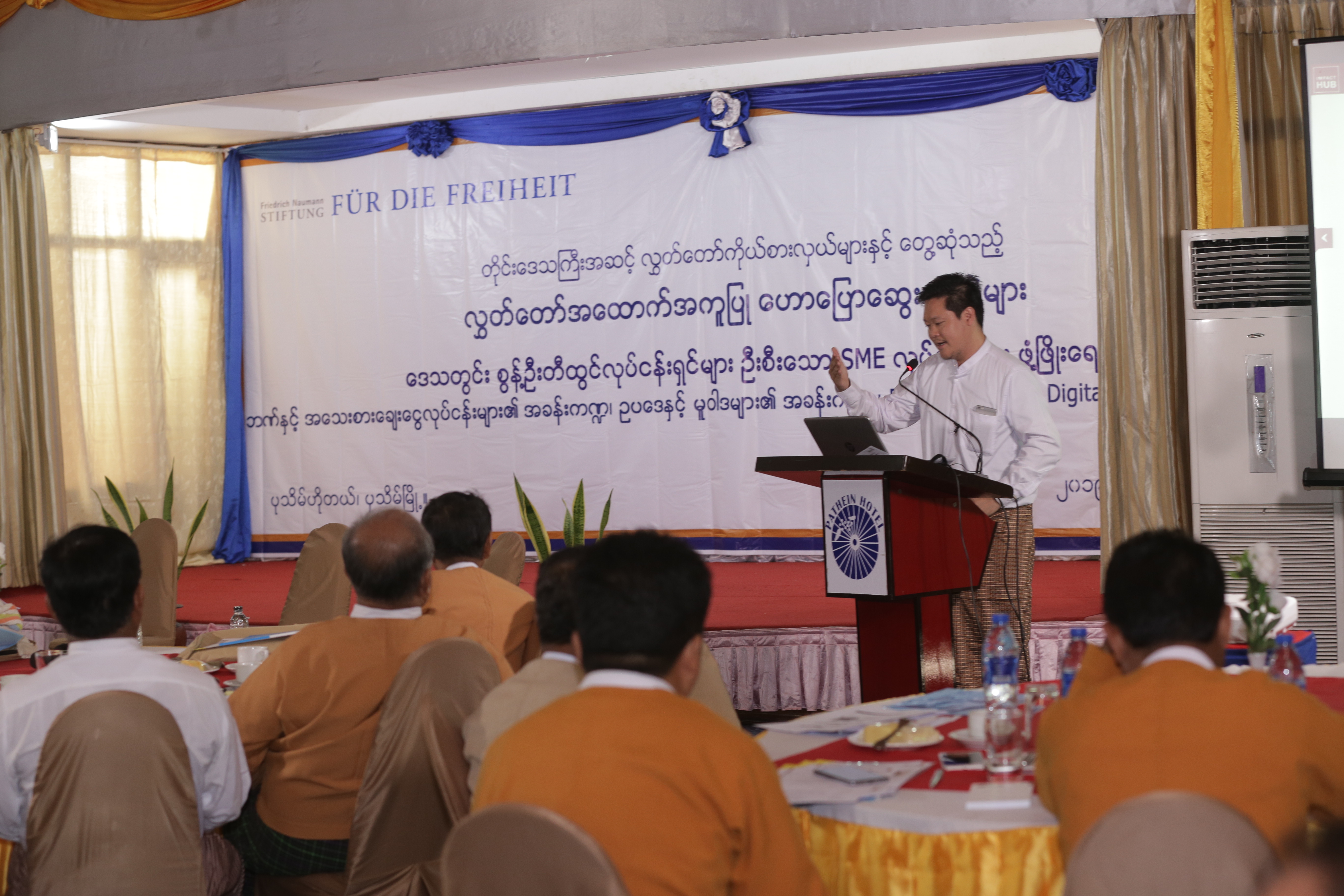Okka Myo, Impact Hub, Presenting at Ayeywardwaddy Parliamentary Discussion
