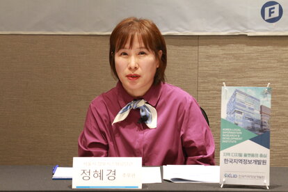 Jung, Hye-Kyung, Senior Manager from Seoul Metropolitan Government's Information System Division