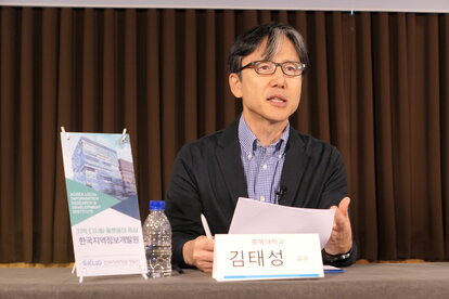 KIM Tae-Sung, Professor, Chungbuk National University