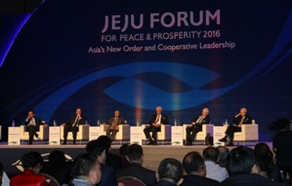 Jeju Forum: Assessment of the Transpacific Partnership from Political Economic Perspective