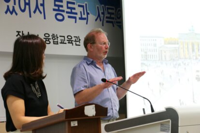 German Historian Stefan Wolle visits South Korea to talk about German Reunification