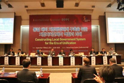 Constructing Local Government System for the Era of Unification