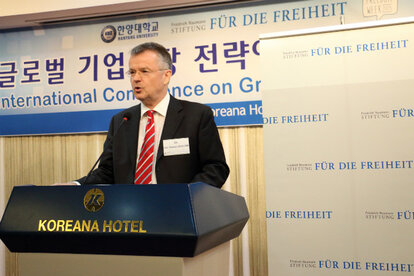 지역과 기업의 공생을 향한 길: FNF-CLA 국제 컨퍼런스의 개최