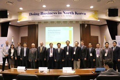 북한과의 비즈니스와 금융