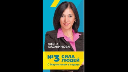 Afina-Khadzhynova-Poster