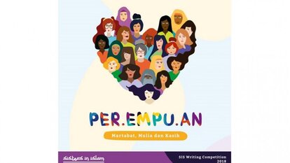 Sisters in Islam Writing Competition