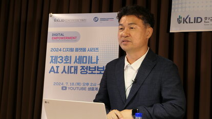 SHIN Sung chul, Director, CryptoLab