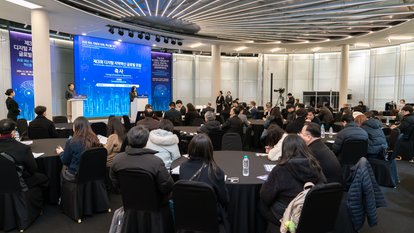 Image of participants listening to the speech