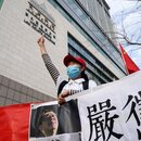 Demonstranten vor dem Hongkonger Gericht, an dem die Aktivisten angeklagt wurden