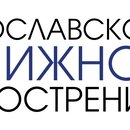 Yaroslavl Buchvorstellung Ulrike Moser Logo der Buchmesse