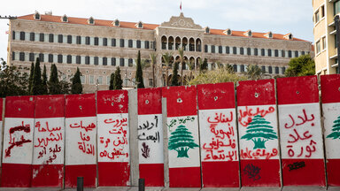 Beirut Government Palace 